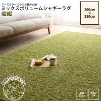 <img class='new_mark_img1' src='https://img.shop-pro.jp/img/new/icons6.gif' style='border:none;display:inline;margin:0px;padding:0px;width:auto;' />饰 200250cm   ܥ塼ॷ㥮饰 ߥå  ڥåȡ饰