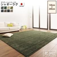 <img class='new_mark_img1' src='https://img.shop-pro.jp/img/new/icons6.gif' style='border:none;display:inline;margin:0px;padding:0px;width:auto;' />饰 140200cm   ߥå㥮饰 ǡ  ڥåȡ饰