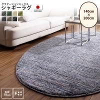 <img class='new_mark_img1' src='https://img.shop-pro.jp/img/new/icons6.gif' style='border:none;display:inline;margin:0px;padding:0px;width:auto;' />饰 140200cm Х   ߥå㥮饰 ǡ  ڥåȡ饰