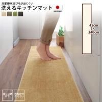 <img class='new_mark_img1' src='https://img.shop-pro.jp/img/new/icons6.gif' style='border:none;display:inline;margin:0px;padding:0px;width:auto;' />ޥå 45240cm   åޥå OK   åޥå