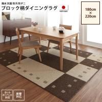 <img class='new_mark_img1' src='https://img.shop-pro.jp/img/new/icons6.gif' style='border:none;display:inline;margin:0px;padding:0px;width:auto;' />饰 180220cm   ˥󥰥饰 ֥å  ɱ ɥ   ڥåȡ饰