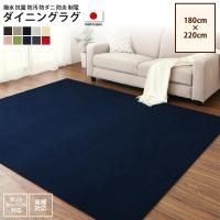 <img class='new_mark_img1' src='https://img.shop-pro.jp/img/new/icons6.gif' style='border:none;display:inline;margin:0px;padding:0px;width:auto;' />饰 180220cm   ˥󥰥饰  ɱ ɥ  ɱ   ڥåȡ饰