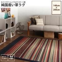 <img class='new_mark_img1' src='https://img.shop-pro.jp/img/new/icons6.gif' style='border:none;display:inline;margin:0px;padding:0px;width:auto;' />饰 140200cm 饰   񻺤饰 ϥǥ˥ߥޥѥ  ڥåȡ饰