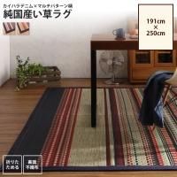 <img class='new_mark_img1' src='https://img.shop-pro.jp/img/new/icons6.gif' style='border:none;display:inline;margin:0px;padding:0px;width:auto;' />饰 191250cm 饰   񻺤饰 ϥǥ˥ߥޥѥ  ڥåȡ饰