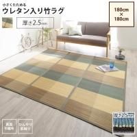 <img class='new_mark_img1' src='https://img.shop-pro.jp/img/new/icons6.gif' style='border:none;display:inline;margin:0px;padding:0px;width:auto;' />饰 180180cm 2.5mm   쥿 ݥ饰   ڥåȡ饰