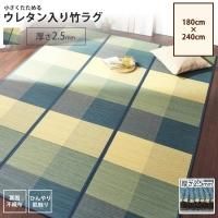 <img class='new_mark_img1' src='https://img.shop-pro.jp/img/new/icons6.gif' style='border:none;display:inline;margin:0px;padding:0px;width:auto;' />饰 180240cm 2.5mm   쥿 ݥ饰   ڥåȡ饰