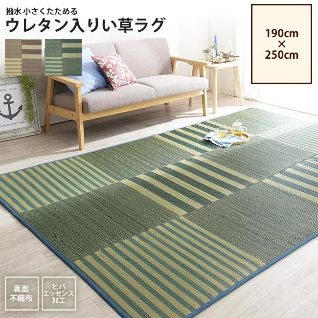 【新品未使用/送料無料】い草 ラグ カーペット ブルー 撥水 約190×190