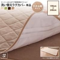 <img class='new_mark_img1' src='https://img.shop-pro.jp/img/new/icons6.gif' style='border:none;display:inline;margin:0px;padding:0px;width:auto;' />190240cm ؤС    դդ饰 ꥪץ  ڥåȡ饰