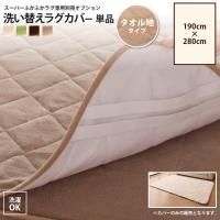 <img class='new_mark_img1' src='https://img.shop-pro.jp/img/new/icons6.gif' style='border:none;display:inline;margin:0px;padding:0px;width:auto;' />190280cm ؤС    դդ饰 ꥪץ  ڥåȡ饰