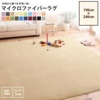 <img class='new_mark_img1' src='https://img.shop-pro.jp/img/new/icons6.gif' style='border:none;display:inline;margin:0px;padding:0px;width:auto;' />饰 190240cm   饰 ޥեС OK  ڥåȡ饰