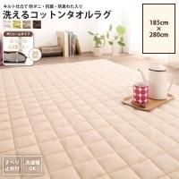 <img class='new_mark_img1' src='https://img.shop-pro.jp/img/new/icons6.gif' style='border:none;display:inline;margin:0px;padding:0px;width:auto;' />饰 185280cm ܥ塼ॿ   åȥ󥿥饰 ȻΩ ǴOK  ڥåȡ饰