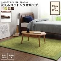 <img class='new_mark_img1' src='https://img.shop-pro.jp/img/new/icons6.gif' style='border:none;display:inline;margin:0px;padding:0px;width:auto;' />饰 130185cm ä꥿   åȥ󥿥饰 ȻΩ ǴOK  ڥåȡ饰