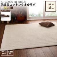 <img class='new_mark_img1' src='https://img.shop-pro.jp/img/new/icons6.gif' style='border:none;display:inline;margin:0px;padding:0px;width:auto;' />饰 185185cm ä꥿   åȥ󥿥饰 ȻΩ ǴOK  ڥåȡ饰