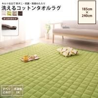 <img class='new_mark_img1' src='https://img.shop-pro.jp/img/new/icons6.gif' style='border:none;display:inline;margin:0px;padding:0px;width:auto;' />饰 185240cm ä꥿   åȥ󥿥饰 ȻΩ ǴOK  ڥåȡ饰