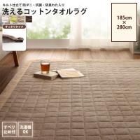 <img class='new_mark_img1' src='https://img.shop-pro.jp/img/new/icons6.gif' style='border:none;display:inline;margin:0px;padding:0px;width:auto;' />饰 185280cm ä꥿   åȥ󥿥饰 ȻΩ ǴOK  ڥåȡ饰