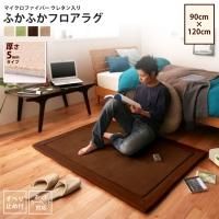 <img class='new_mark_img1' src='https://img.shop-pro.jp/img/new/icons6.gif' style='border:none;display:inline;margin:0px;padding:0px;width:auto;' />饰 90120cm 5mm   ޥեС饰 դդ 륷  ڥåȡ饰