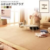 <img class='new_mark_img1' src='https://img.shop-pro.jp/img/new/icons6.gif' style='border:none;display:inline;margin:0px;padding:0px;width:auto;' />饰 190240cm 5mm   ޥեС饰 դդ 륷  ڥåȡ饰