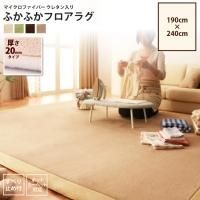 <img class='new_mark_img1' src='https://img.shop-pro.jp/img/new/icons6.gif' style='border:none;display:inline;margin:0px;padding:0px;width:auto;' />饰 190240cm 20mm   ޥեС饰 դդ 륷  ڥåȡ饰