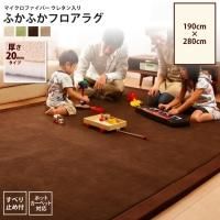 <img class='new_mark_img1' src='https://img.shop-pro.jp/img/new/icons6.gif' style='border:none;display:inline;margin:0px;padding:0px;width:auto;' />饰 190280cm 20mm   ޥեС饰 դդ 륷  ڥåȡ饰