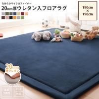 <img class='new_mark_img1' src='https://img.shop-pro.jp/img/new/icons6.gif' style='border:none;display:inline;margin:0px;padding:0px;width:auto;' />饰 190190cm   20mm쥿 ޥեС饰  ڥåȡ饰