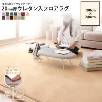 <img class='new_mark_img1' src='https://img.shop-pro.jp/img/new/icons6.gif' style='border:none;display:inline;margin:0px;padding:0px;width:auto;' />饰 190240cm   20mm쥿 ޥեС饰  ڥåȡ饰