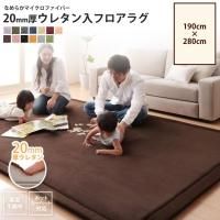 <img class='new_mark_img1' src='https://img.shop-pro.jp/img/new/icons6.gif' style='border:none;display:inline;margin:0px;padding:0px;width:auto;' />饰 190280cm   20mm쥿 ޥեС饰  ڥåȡ饰