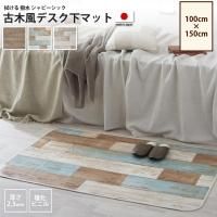 <img class='new_mark_img1' src='https://img.shop-pro.jp/img/new/icons6.gif' style='border:none;display:inline;margin:0px;padding:0px;width:auto;' />ޥå 100150cm ǥޥå    ӥ˥   Ѿݸޥå