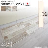 <img class='new_mark_img1' src='https://img.shop-pro.jp/img/new/icons6.gif' style='border:none;display:inline;margin:0px;padding:0px;width:auto;' />ޥå 50270cm åޥå    ӥ˥   饰