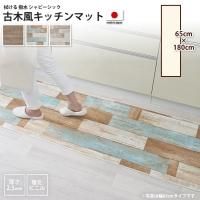 <img class='new_mark_img1' src='https://img.shop-pro.jp/img/new/icons6.gif' style='border:none;display:inline;margin:0px;padding:0px;width:auto;' />ޥå 65180cm åޥå    ӥ˥   饰