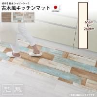 <img class='new_mark_img1' src='https://img.shop-pro.jp/img/new/icons6.gif' style='border:none;display:inline;margin:0px;padding:0px;width:auto;' />ޥå 65240cm åޥå    ӥ˥   饰