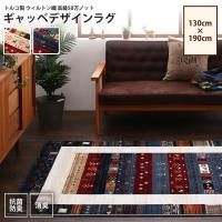 <img class='new_mark_img1' src='https://img.shop-pro.jp/img/new/icons6.gif' style='border:none;display:inline;margin:0px;padding:0px;width:auto;' />饰 130190cm   å٥ǥ饰 ȥ ȥ륳  ڥåȡ饰