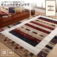 <img class='new_mark_img1' src='https://img.shop-pro.jp/img/new/icons6.gif' style='border:none;display:inline;margin:0px;padding:0px;width:auto;' />饰 200300cm   å٥ǥ饰 ȥ ȥ륳  ڥåȡ饰