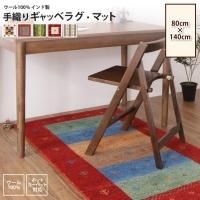 <img class='new_mark_img1' src='https://img.shop-pro.jp/img/new/icons6.gif' style='border:none;display:inline;margin:0px;padding:0px;width:auto;' />饰 80140cm   꿥 å  ޥå  ڥåȡ饰