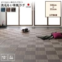 <img class='new_mark_img1' src='https://img.shop-pro.jp/img/new/icons6.gif' style='border:none;display:inline;margin:0px;padding:0px;width:auto;' />饰 ʹ8(348352cm)    ݥץԥ  ǥ ڥåȡ饰