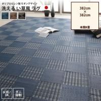 <img class='new_mark_img1' src='https://img.shop-pro.jp/img/new/icons6.gif' style='border:none;display:inline;margin:0px;padding:0px;width:auto;' />饰 ܴ8(382382cm)    ݥץԥ  ǥ ڥåȡ饰