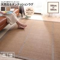 <img class='new_mark_img1' src='https://img.shop-pro.jp/img/new/icons6.gif' style='border:none;display:inline;margin:0px;padding:0px;width:auto;' />饰 180180cm 25mm ܥ塼ॿ   ŷ 󥯥å饰 쥿  ڥåȡ饰