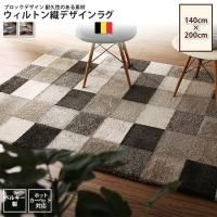 <img class='new_mark_img1' src='https://img.shop-pro.jp/img/new/icons6.gif' style='border:none;display:inline;margin:0px;padding:0px;width:auto;' />饰 140200cm   ȥ ֥åǥ饰  ڥåȡ饰