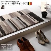 <img class='new_mark_img1' src='https://img.shop-pro.jp/img/new/icons6.gif' style='border:none;display:inline;margin:0px;padding:0px;width:auto;' />饰 67120cm   ȥ 饤ǥ饰  ڥåȡ饰