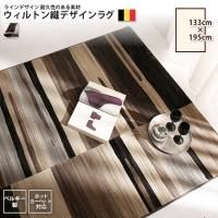 <img class='new_mark_img1' src='https://img.shop-pro.jp/img/new/icons6.gif' style='border:none;display:inline;margin:0px;padding:0px;width:auto;' />饰 133195cm   ȥ 饤ǥ饰  ڥåȡ饰