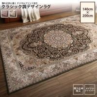 <img class='new_mark_img1' src='https://img.shop-pro.jp/img/new/icons6.gif' style='border:none;display:inline;margin:0px;padding:0px;width:auto;' />饰 140200cm   OK 饷åĴǥ饰  ڥåȡ饰