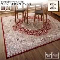 <img class='new_mark_img1' src='https://img.shop-pro.jp/img/new/icons6.gif' style='border:none;display:inline;margin:0px;padding:0px;width:auto;' />饰 200200cm   OK 饷åĴǥ饰  ڥåȡ饰