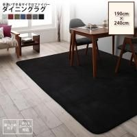 <img class='new_mark_img1' src='https://img.shop-pro.jp/img/new/icons6.gif' style='border:none;display:inline;margin:0px;padding:0px;width:auto;' />饰 190240cm   Ǥ ޥեС ˥󥰥饰  ڥåȡ饰