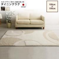 <img class='new_mark_img1' src='https://img.shop-pro.jp/img/new/icons6.gif' style='border:none;display:inline;margin:0px;padding:0px;width:auto;' />饰 190190cm   ǥ饰 ɥ  OK  ڥåȡ饰