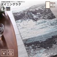 <img class='new_mark_img1' src='https://img.shop-pro.jp/img/new/icons6.gif' style='border:none;display:inline;margin:0px;padding:0px;width:auto;' />饰 5080cm   եåǥ饰 ޥå  ڥåȡ饰