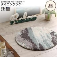 <img class='new_mark_img1' src='https://img.shop-pro.jp/img/new/icons6.gif' style='border:none;display:inline;margin:0px;padding:0px;width:auto;' />饰 ľ55cm   եåǥ饰 ޥå  ڥåȡ饰