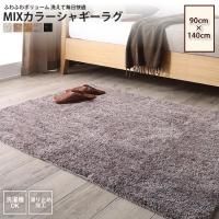 <img class='new_mark_img1' src='https://img.shop-pro.jp/img/new/icons6.gif' style='border:none;display:inline;margin:0px;padding:0px;width:auto;' />饰 90140cm    ߥå顼㥮饰  ڥåȡ饰