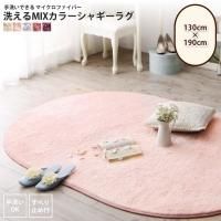 <img class='new_mark_img1' src='https://img.shop-pro.jp/img/new/icons6.gif' style='border:none;display:inline;margin:0px;padding:0px;width:auto;' />饰 130190cm Х   OK ߥå顼㥮饰  ڥåȡ饰