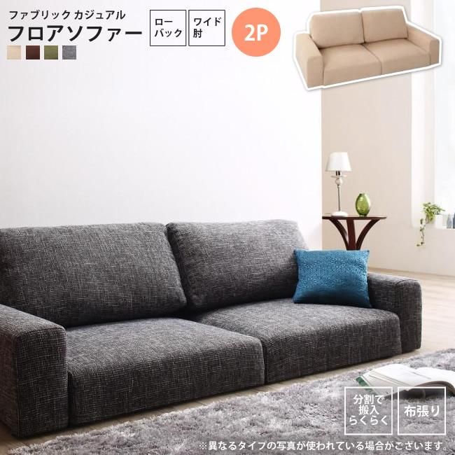 KEYUCA ローチェソファ 片アームL 限定ファブリックLB KEYUCA ローチェソファ 片アームL 限定ファブリックLB ソファー 2人