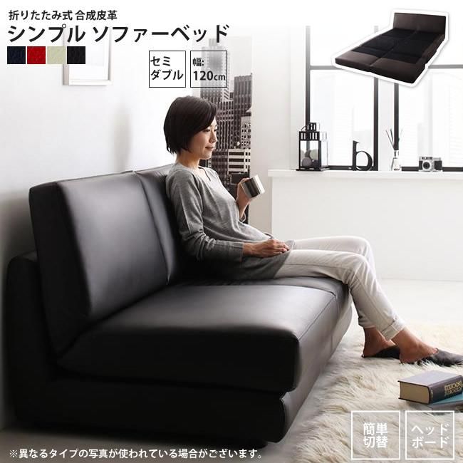 ソファベッド こめ ソファーベッド 折りたたみソファ コンパクト ソファベッド こめ ソファーベッド 折りたたみソファ コンパクト