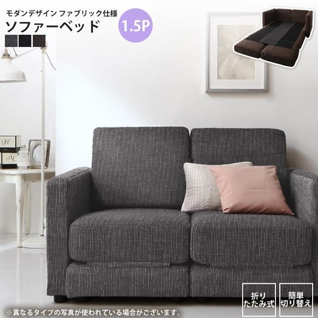 グレー ファブリックソファ モダンデザイン 爆買 P17％〜 カウチソファー 4人掛け 3人掛け 大型 おしゃれ